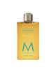 Moroccanoil Shower Gel Assorted - 250ml